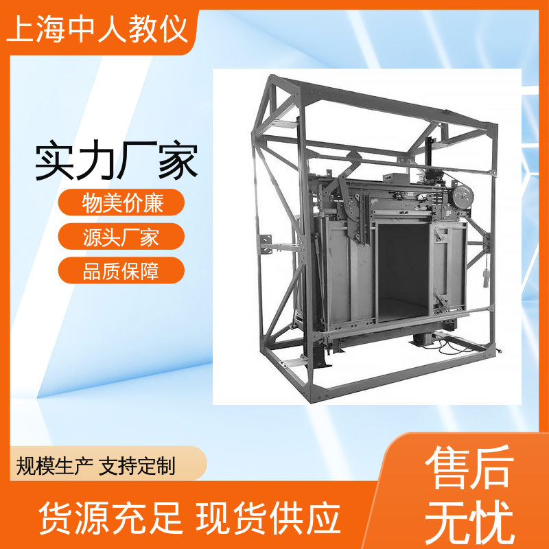 中人 支持合作开发 自动扶梯电动机转向控制 教学实训设备 可非标定制
