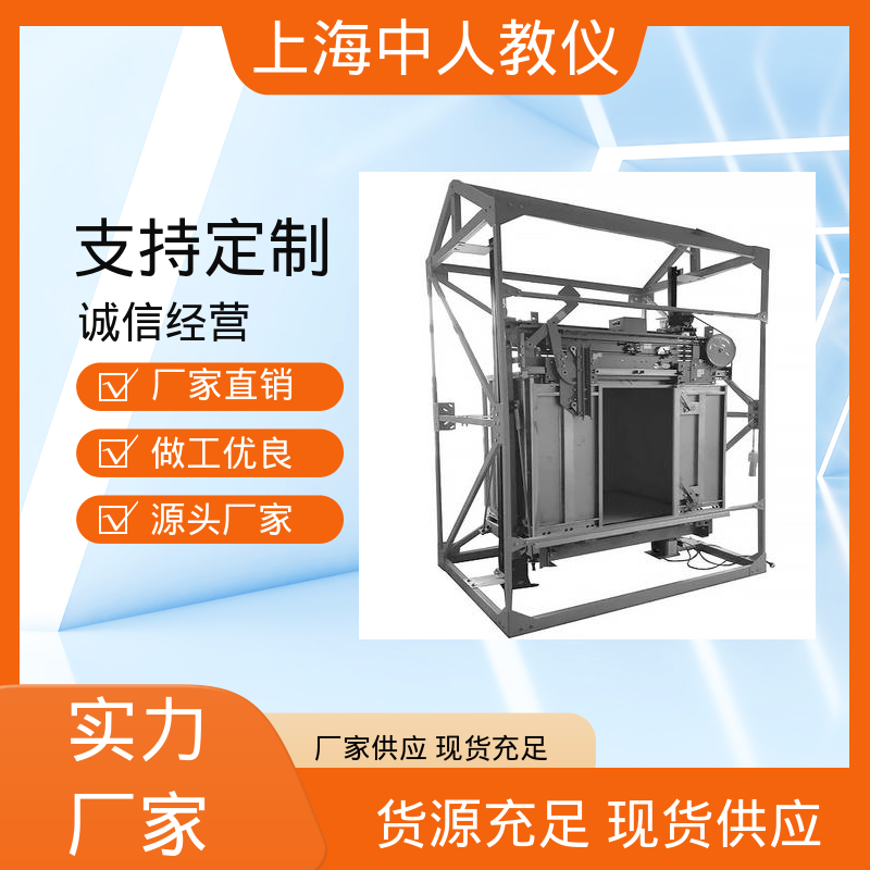 中人 可非标定制 实训实验装置 电梯曳引机安装调试考核 支持合作开发