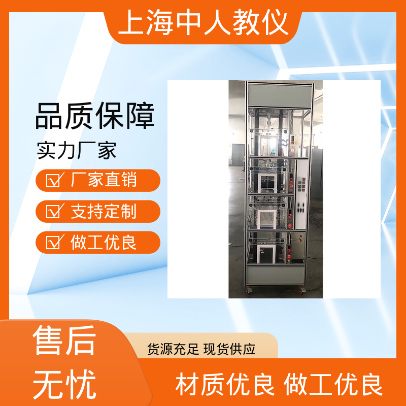 中人 支持合作开发 电梯轿门与层门拆装 实训实验平台 可非标定制