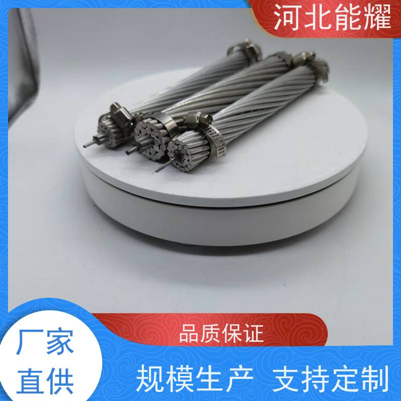  环保材料 按需定制 稀土钢芯铝绞线 LGJQ-710/50 品质优选厂家