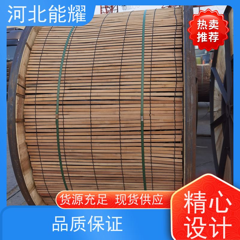  35千伏集电线路 稀土钢芯铝绞线 LGJ-710/90 精选原材料