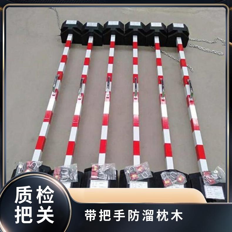 矿用橡胶防溜枕木 70°斜角安装 自锁 铁路设备便于搬运