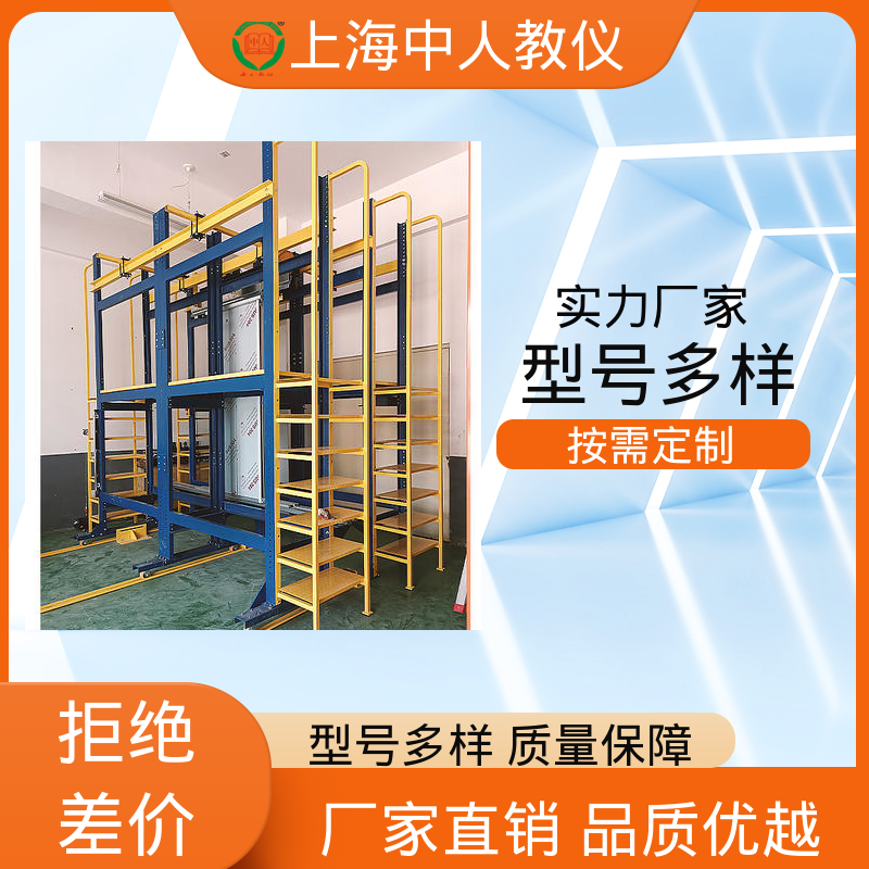 电梯门机构安装与调试 支持合作开发 教学实训设备 可非标定制 中人