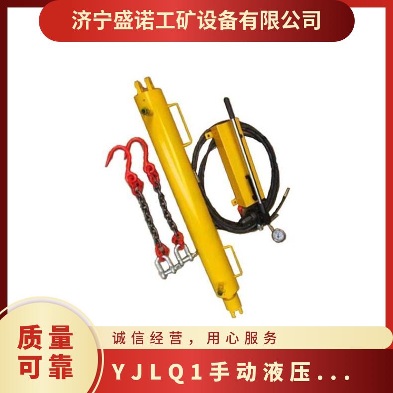 盛诺 18T矿用气动液压紧链器 刮板机圆环链专用 规格齐全
