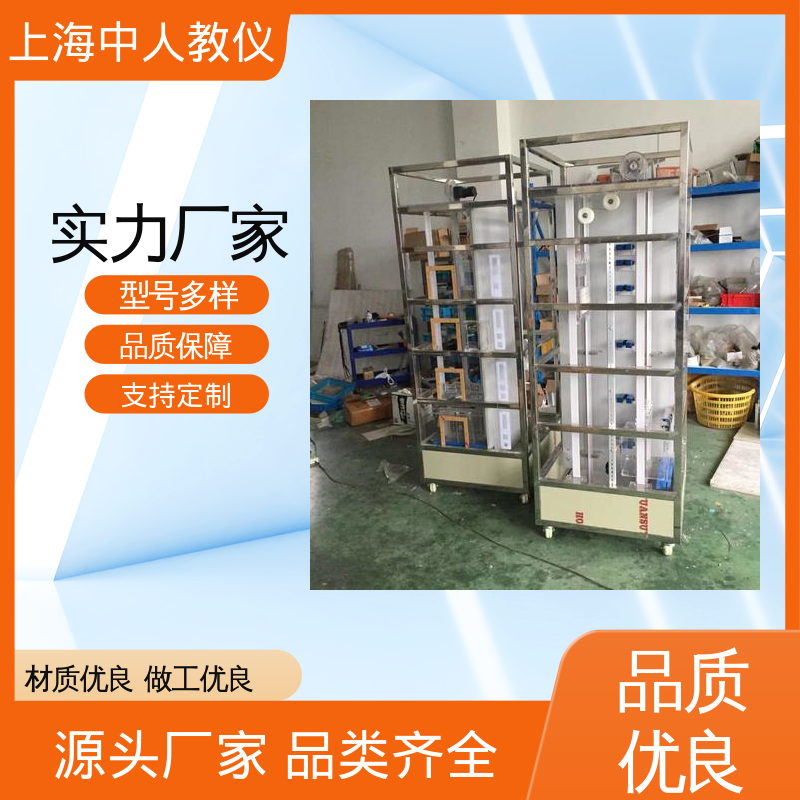 中人 实物电梯安装与拆装调试 支持合作开发 培训教学设备 可非标定制