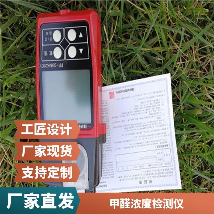 0.01ppm（0～20ppm）PPM-400ST 便携式甲醛测试仪供应生产