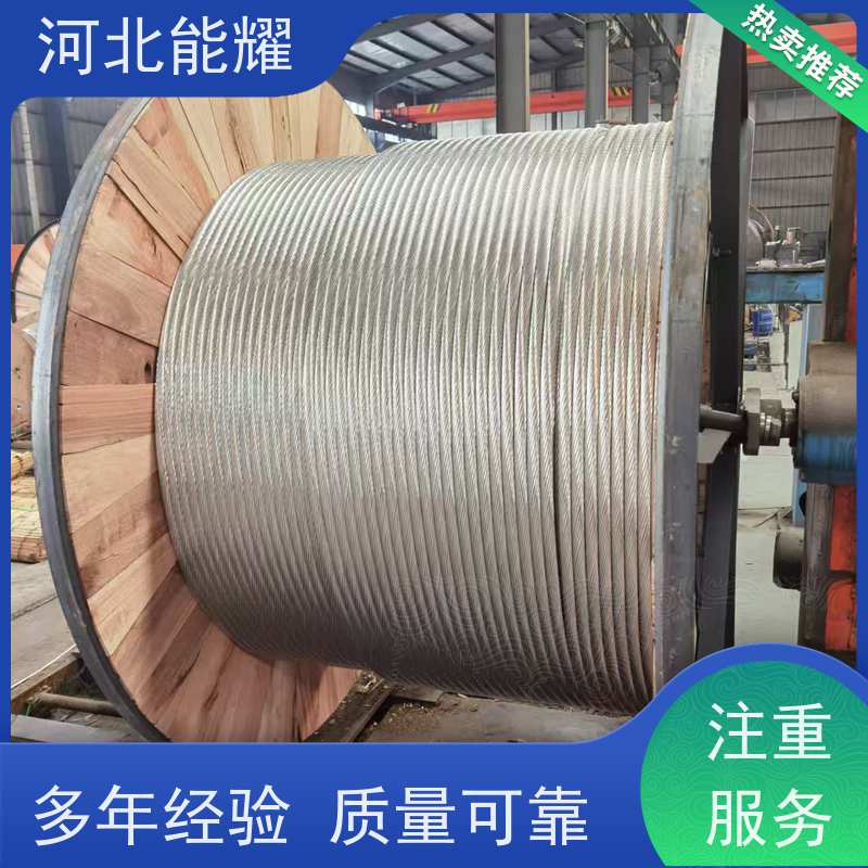  硬圆铝线 镀锌钢线 ACSR钢芯铝绞线 JL2/G3A-710/50 低温拉丝