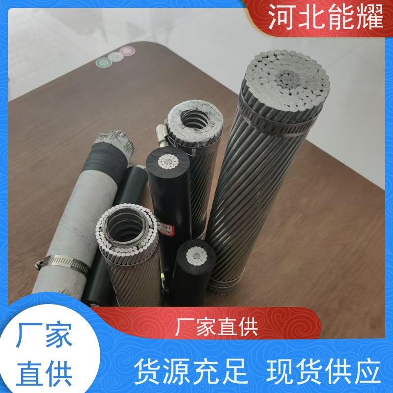  架空输配电线路 高导钢芯铝绞线 JL1/G2A-710/50 批发零售