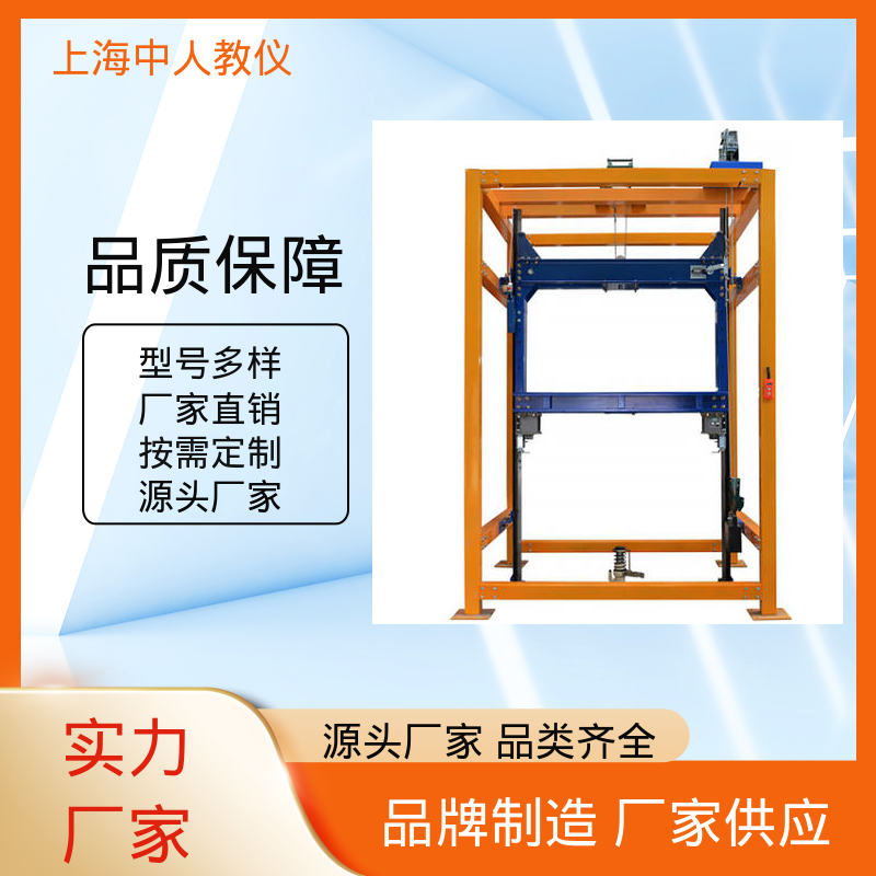 中人 实训实验装置 电梯轿厢安装与调试考核 可非标定制 支持合作开发