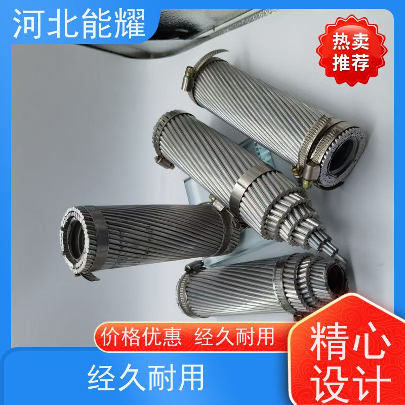  35千伏集电线路 ACSR钢芯铝绞线 LGJF-710/50 精选原材料
