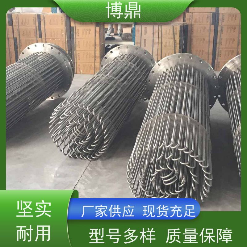 博鼎制热设备 法兰加热管 工作电压380v 支持定制颜色