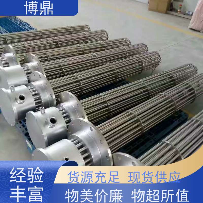 博鼎制热设备 不锈钢加热管 升温加热功率快 多年行业经验