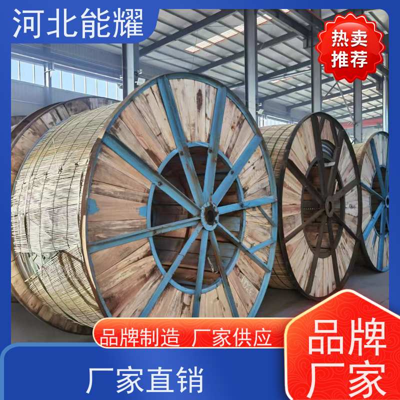 35千伏集电线路 加强型钢芯铝绞线 LGJ-710/50 批发零售