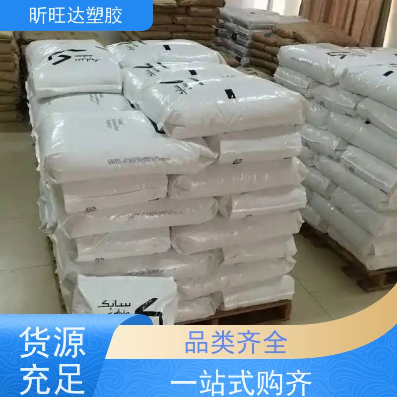 高冲击/耐高温/高流动性PPE基础创新GFN1720-780 库存充足