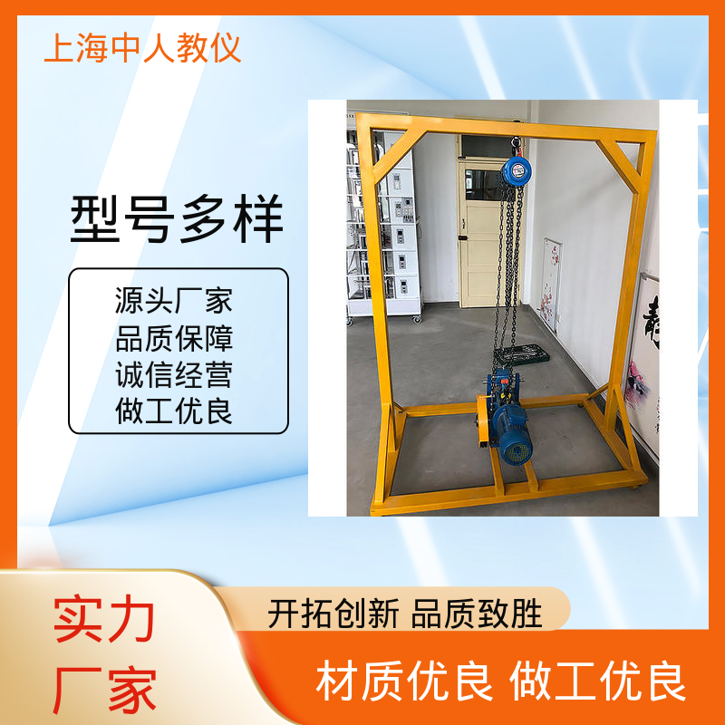 电梯安全部件 可非标定制 支持合作开发 培训教学设备 中人