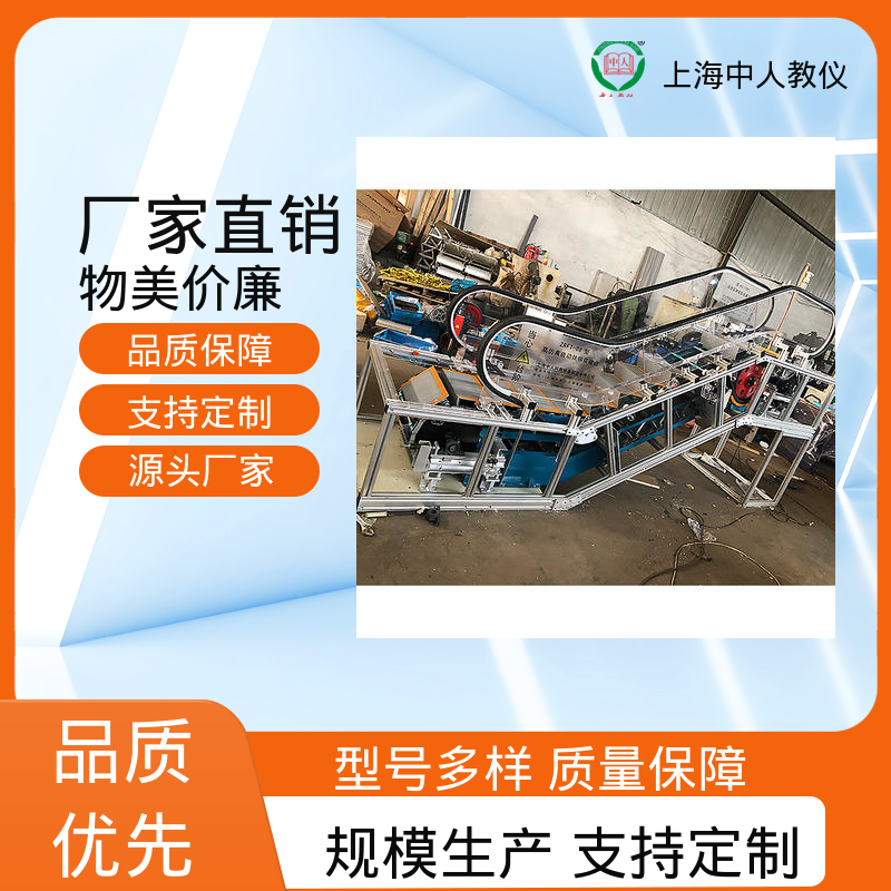 电梯电气电路 支持合作开发 实训实验平台 可非标定制 中人