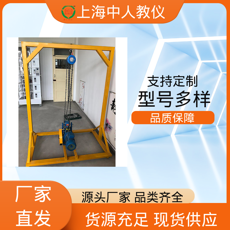 中人 实训实验设备 支持合作开发 电梯安全部件 可非标定制