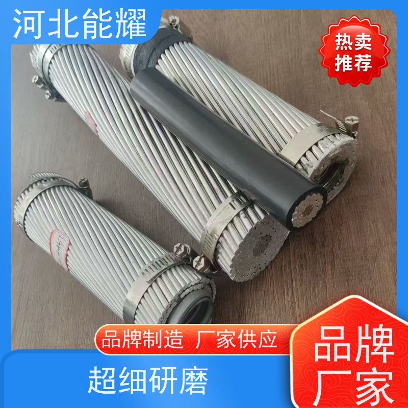  适用于各类电压等级 轻型钢芯铝绞线 JL3/G1A-710/50 冷压焊接