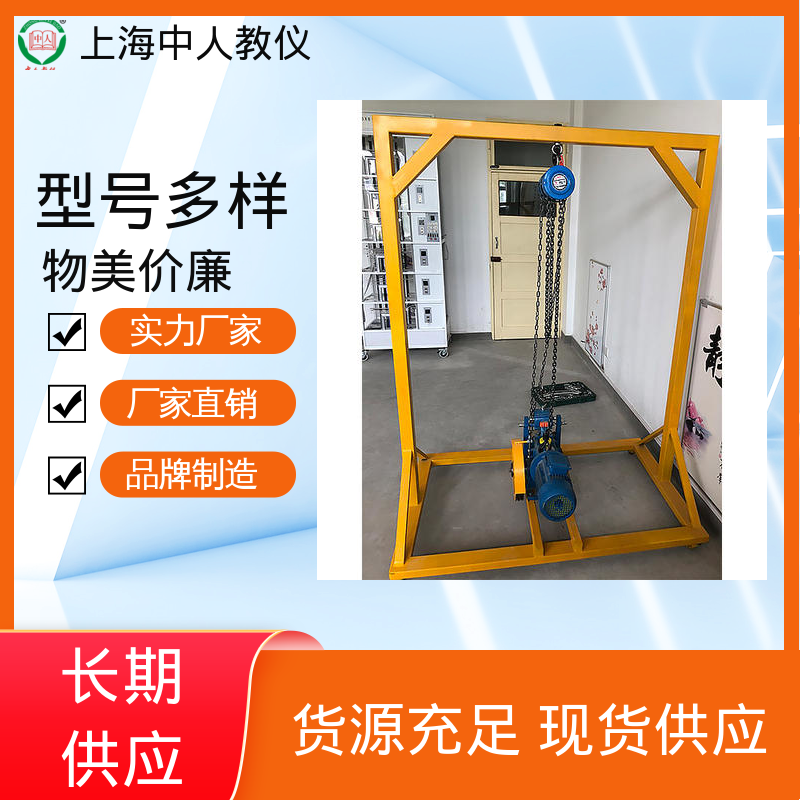 中人 电梯曳引机安装 支持合作开发 可非标定制 培训教学设备