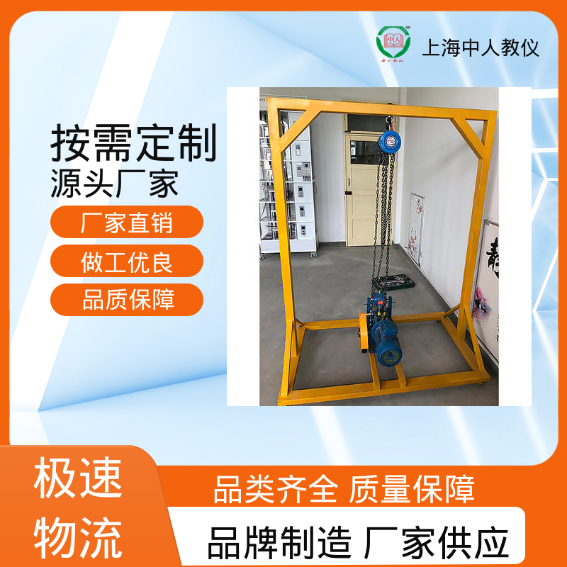 中人 群控电梯仿真模型 实训实验设备 支持合作开发 可非标定制