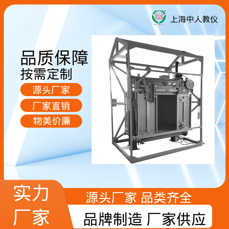 中人 可非标定制 培训教学设备 支持合作开发 绳头套锥安装与拆装调试