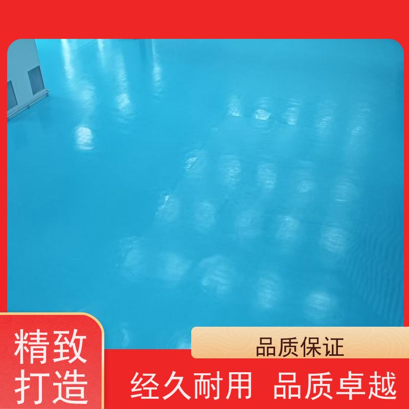 车间厂房车库聚氨酯超耐磨施工一站式服务耐高低温