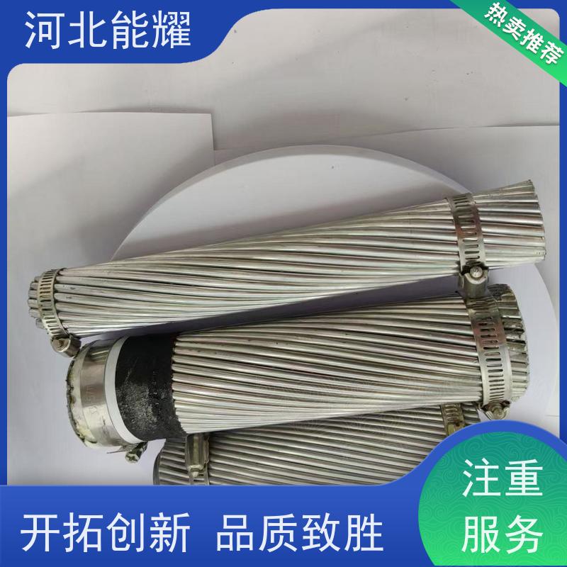  硬圆铝线 镀锌钢线 JL2/G2A-630/80 加强型钢芯铝绞线 品质无忧