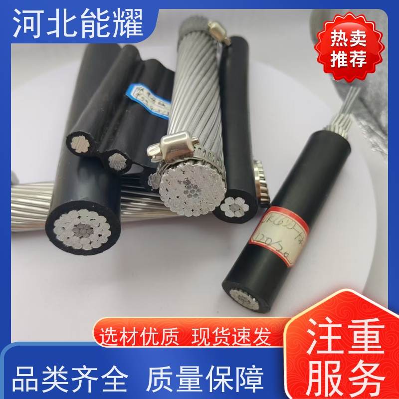  国标大跨越导线 LGJQ-630/80 高导钢芯高强度铝绞线 精选原料