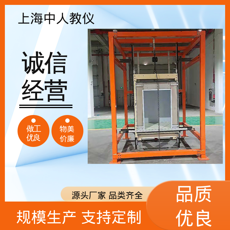中人 支持合作开发 实训实验装置 电梯导轨安装与拆装调试 可非标定制