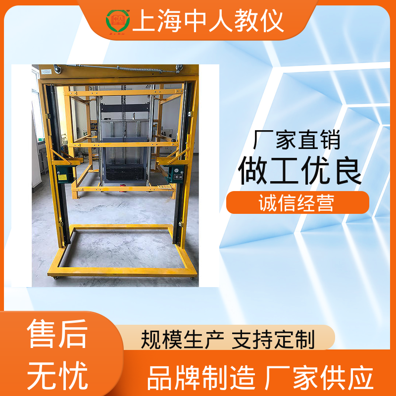 实训实验装置 自动扶梯安全识别 支持合作开发 可非标定制 中人