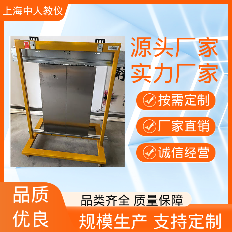 中人 电梯安全钳安装与调试 可非标定制 支持合作开发 实训实验装置