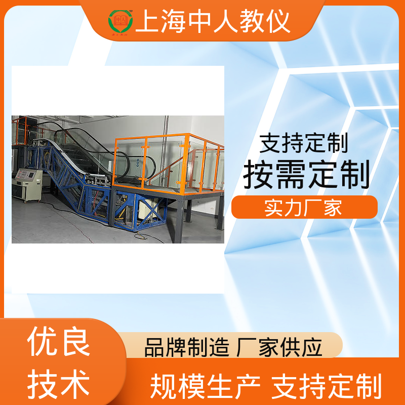 中人 实训实验装置 可非标定制 消防电梯模型 支持合作开发