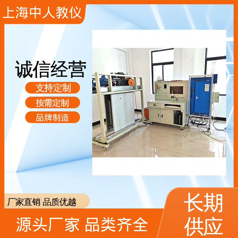 中人 支持合作开发 电梯轿门与层门拆装 可非标定制 实训实验设备