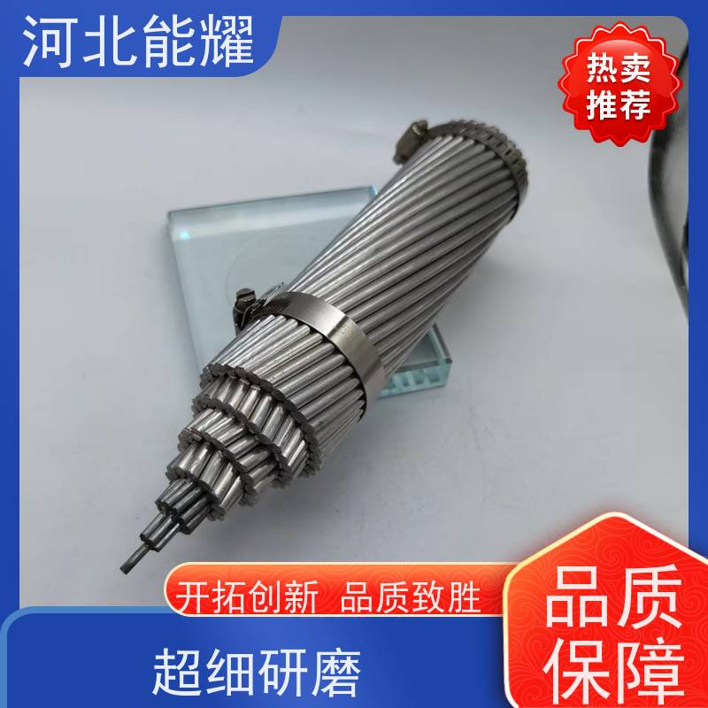  使用寿命长 质量保证 JL2/G1A-630/55 加强型钢芯铝绞线 镀锌层均匀