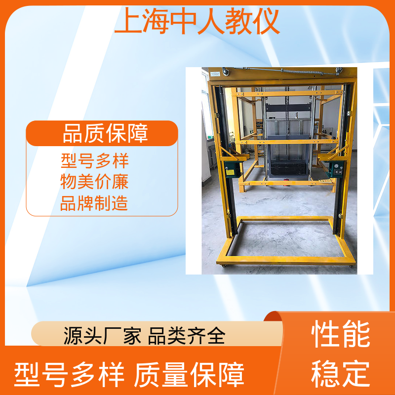 中人 实训实验设备 支持合作开发 电梯限速器安全钳联动 可非标定制