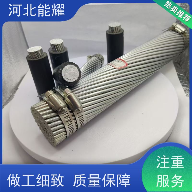  国标定制 环保原材料 JL1/G2A-630/55 钢芯铝绞线 质量靠谱