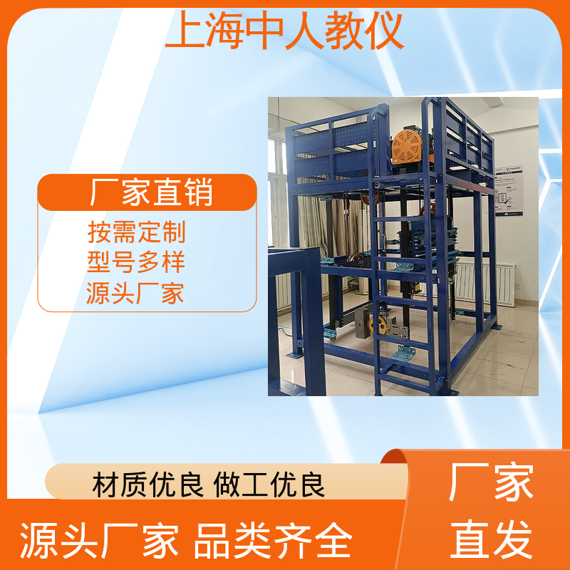 实训实验装置 可非标定制 支持合作开发 电梯控制技术综合 中人