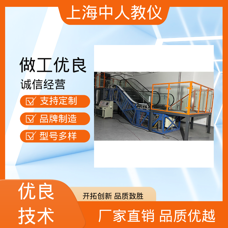 中人 教学实训设备 电梯电动机电气控制 支持合作开发 可非标定制