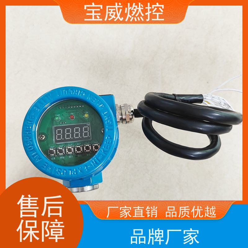 稳定高效紫红外一体火焰监测器UV/IR火焰探头 海上钻井平台专用