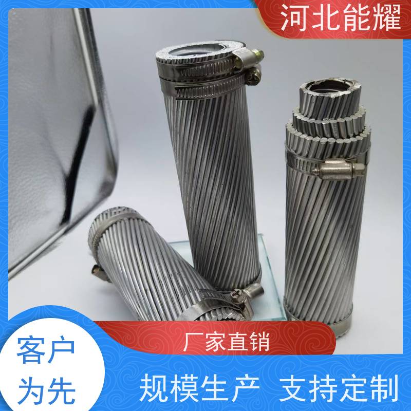  施工简便 维护方便 JL2/G3A-630/55 变电站钢芯铝绞线 质量靠谱