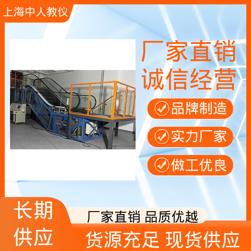 中人 六层电梯仿真模型 可非标定制 教学实训设备 支持合作开发