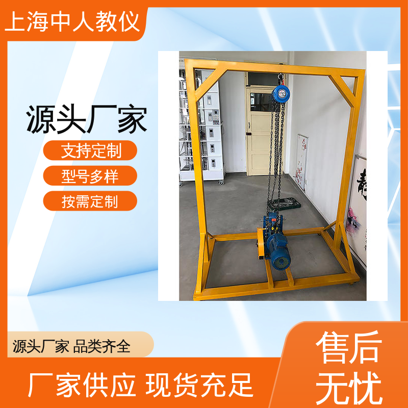 中人 可非标定制 电梯轿厢安装与调试考核 实训实验平台 支持合作开发