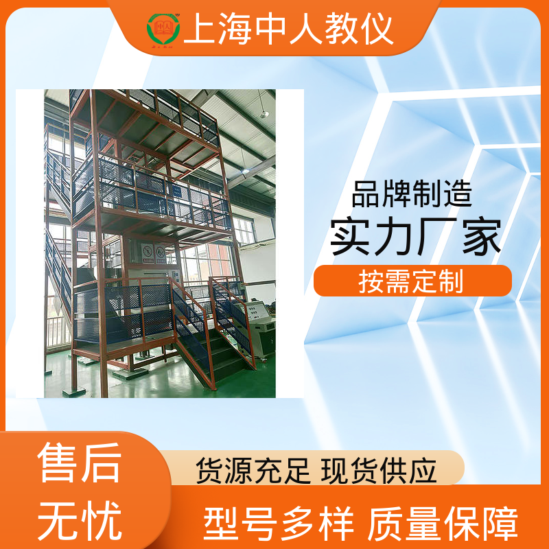 自动扶梯梯级拆装 实训实验装置 支持合作开发 可非标定制 中人