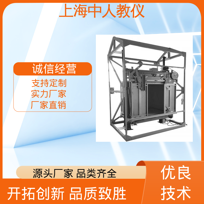 中人 实训实验装置 可非标定制 电梯门机构安装与调试 支持合作开发
