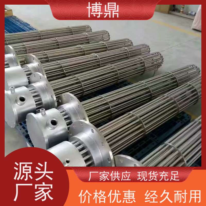 博鼎制热设备 防爆加热器 水箱加热液体加热 快速升温