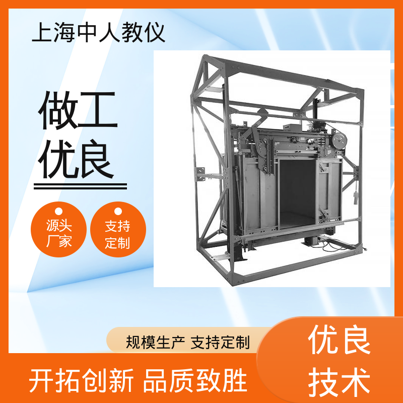 中人 自动扶梯安全识别 支持合作开发 培训教学设备 可非标定制