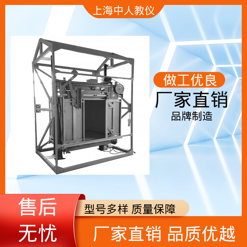 实训实验台 消防技能专用电梯模型 支持合作开发 可非标定制 中人