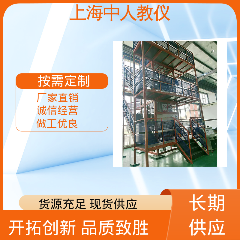 中人 电梯限速器安全钳联动 实训实验台 支持合作开发 可非标定制