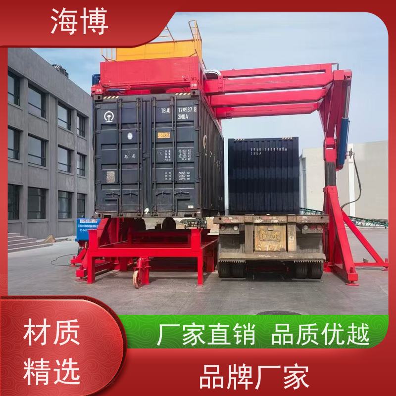 海博 集装箱翻转机 智能控制 满足不同客户需求 结构坚固耐用