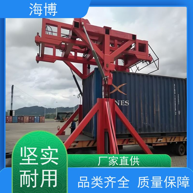 海博 结构坚固耐用 20英尺 高效作业 全自动翻转机